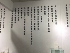 -成都失恋馆