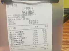 -塔哈尔·新疆盛宴(城西银泰店)