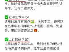 -巧克力渔家.小船海鲜胶东菜(万平口店)