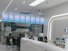 -深圳富茂格伦菲尔口腔门诊部(龙华清湖总院)