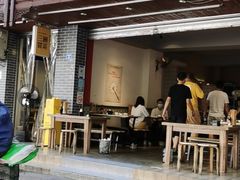 门面-吴记怪味面(牛王庙店)