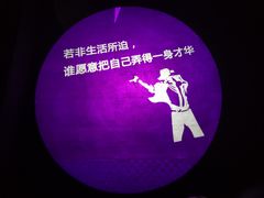 -1BAR音乐清吧