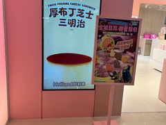 -好利来(和平路店)