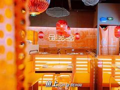 -鱼上·烤鱼(和安宁春城店)