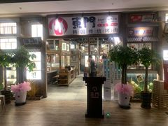 -東門韩国传统烤肉·韩国料理(银座直营店)