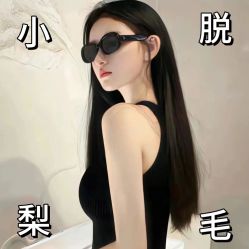 -小梨·OndaPro·专业脱毛连锁机构