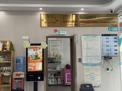 -安安宠医·臻爱宠物医院·宠保定点(营门口路分院)