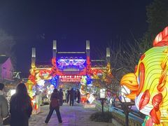 -品腐记·豆腐王朝(老门东总店)