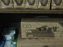 百年糊涂-浪琴湾尾角仔海鲜坊