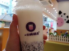 原味酸奶紫米露-一只酸奶牛(八一路店)