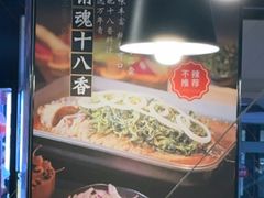 -三江源活鱼现烤(万悦城店)