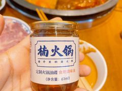-楠火锅(太古里总店)