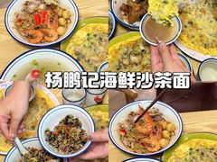 -南澳岛打卡果汁冰公司
