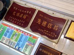 -凌舍好烧鹅(中山路店)