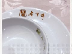 -老半斋(福州路店)
