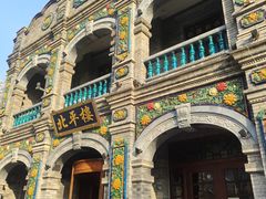 -北平楼·烤鸭·北京菜(牡丹园店)