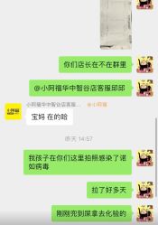 -小阿福儿童摄影(华中智谷店)