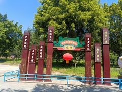 -悦城龙母祖庙
