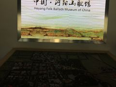 -张家港凤凰山景区河阳山歌馆