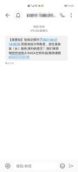 -G-SAGA形象设计