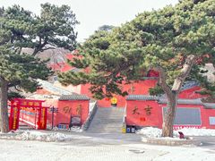 -妙峰山风景名胜区