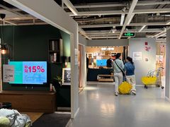 -IKEA宜家家居(南京商场)
