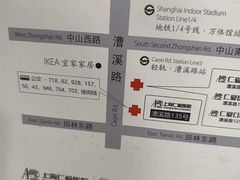 -上海仁爱医院
