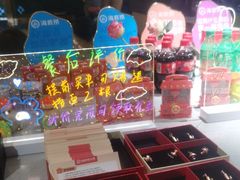 -海底捞火锅(太原南站店)