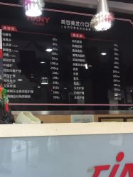 -TIANYD天懿达