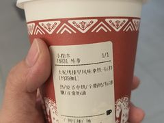 -Peet's 皮爷咖啡(乐峰店)