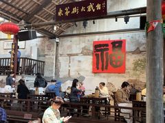 -東茅街茶馆