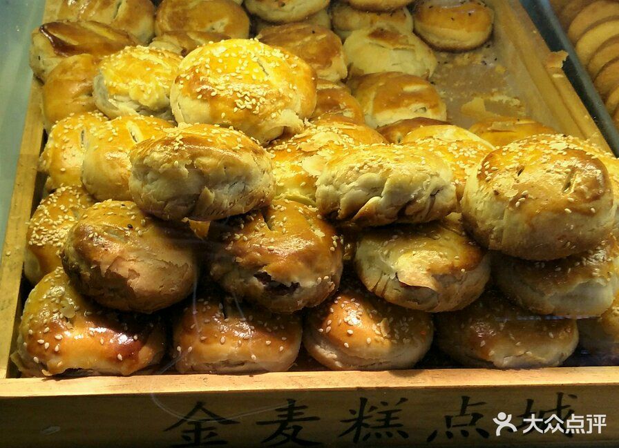 韦记金麦糕点城-老婆饼-菜-老婆饼图片-沈阳美食-大众点评网