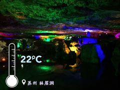 -林屋洞景区