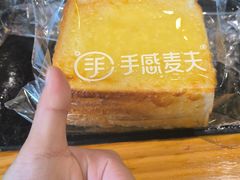 -手感麦夫(黄兴中路五一店)