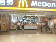 门面-麦当劳(沙河店)