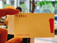 -PAUSE(恒大广场店)