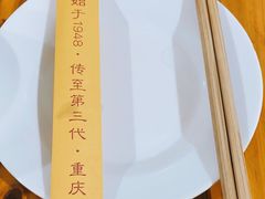 -弓虽昌焖烧鸡(大竹林店)