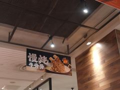 -新旺茶餐厅(嘉里城店)