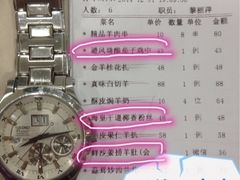 iphone_upload_pic-新兴家喻酒家·羊城名宴(昌岗店)