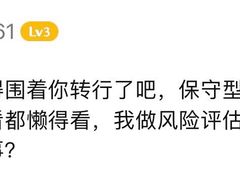 -浦发银行(中原支行)