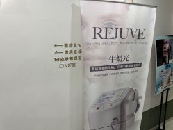 -苗方清颜·祛痘皮肤管理