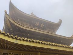 -峨眉山风景名胜区