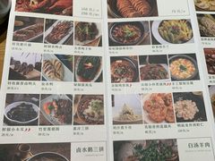 -竹里馆·淮扬菜·功夫茶(老门东店)