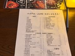 -人间半杯·小酒馆创意菜(三里屯店)