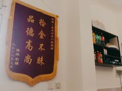 -清真宏玉祥黄门脸餐厅(华荫东里店)