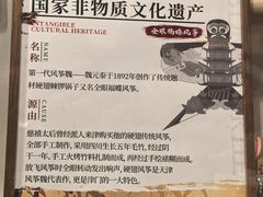 -添萬囍·天津三鲜捞面(天河城店)