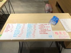 -汤去三面(骆驼店)