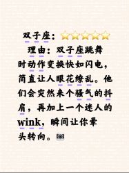 -天津拉丁舞培训中心