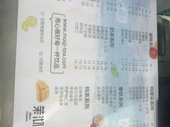 -茉沏(相城天虹店)