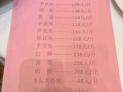 -御彩酒家(东风东路店)